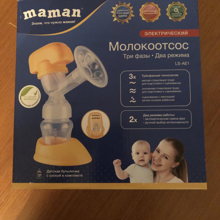 Молокоотсос maman электрический