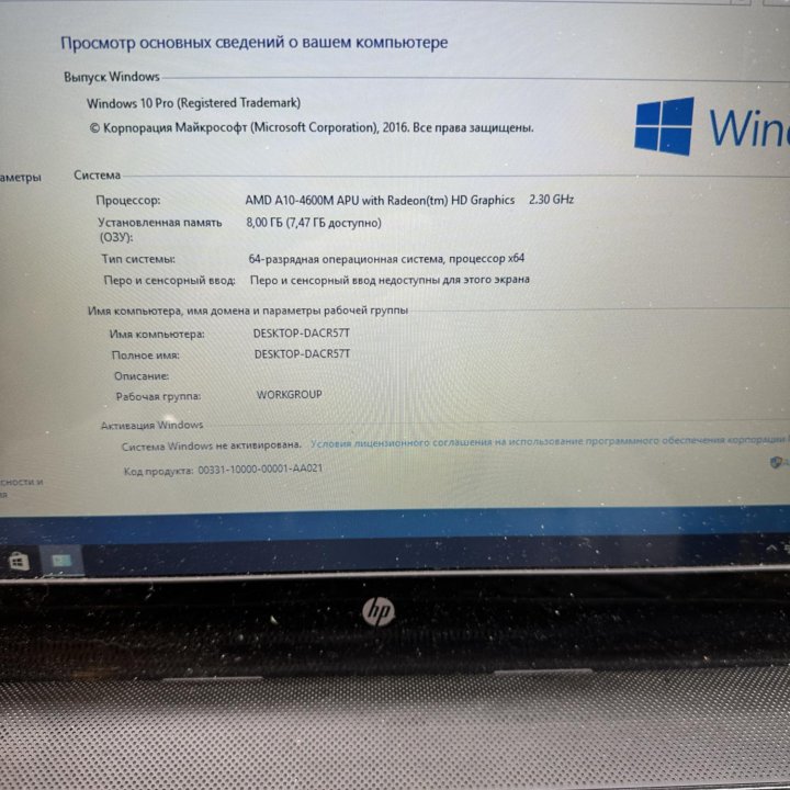 Шустрый HP Pavilion m6 AMD A10/4ядра/8/500/15.6