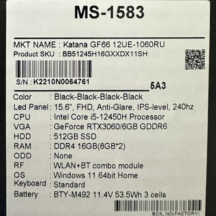 MSI Katana GF66 12UE-1060RU
