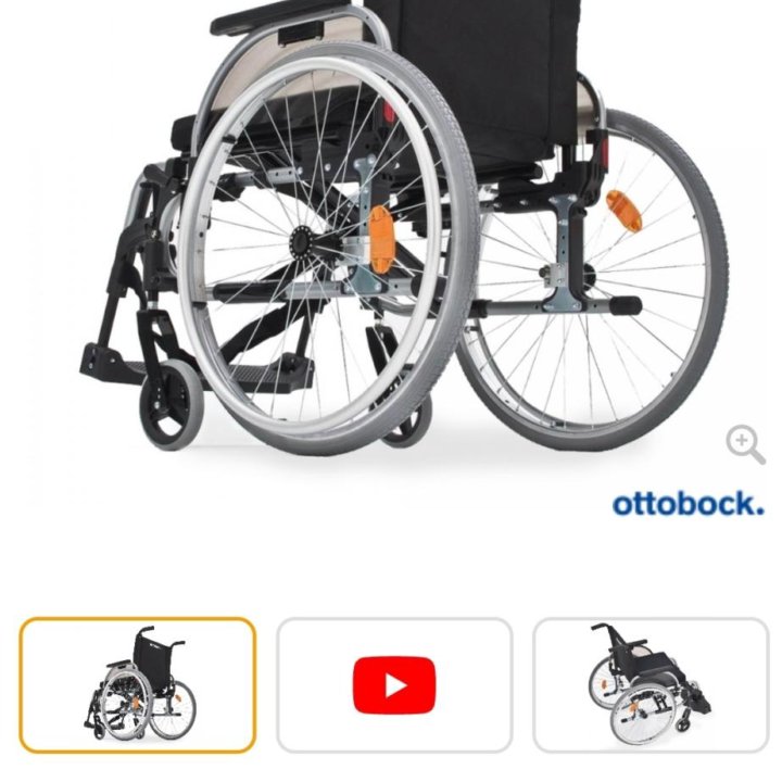 Кресло-коляска с ручным приводом прогулочная, ком