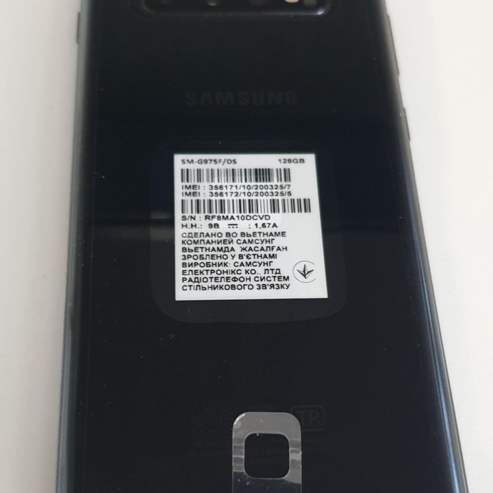 Samsung Galaxy s10 plus