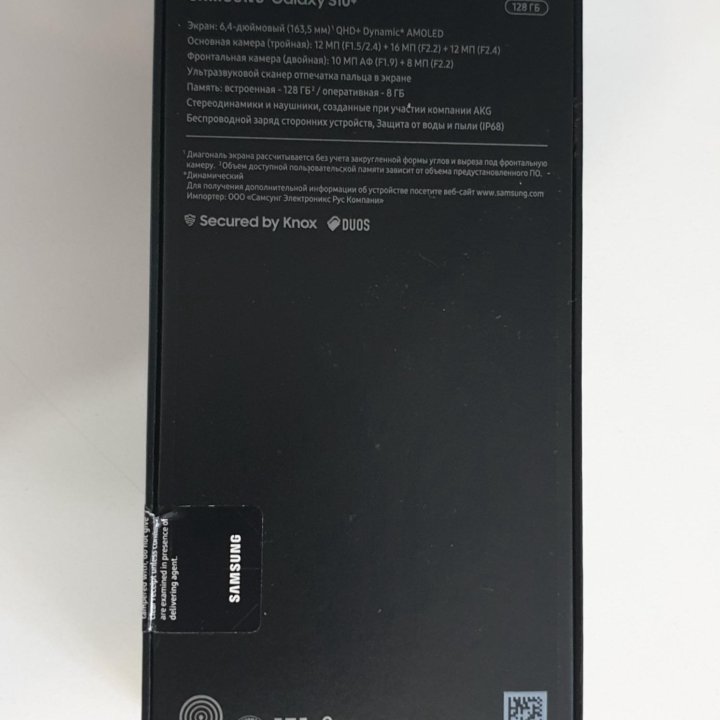 Samsung Galaxy s10 plus