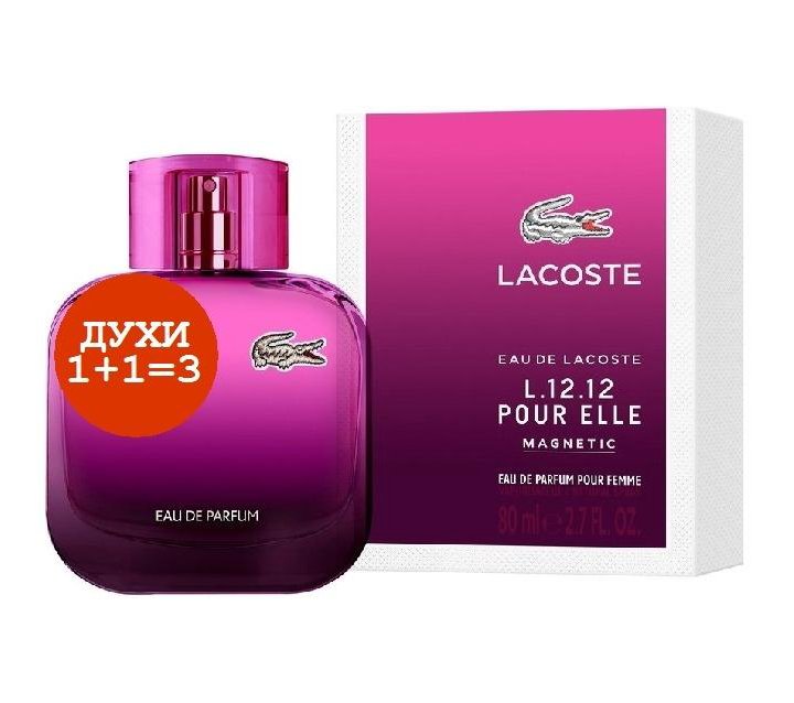  Духи 2=3  Lacoste L.12.12 Pour Elle Magnetic