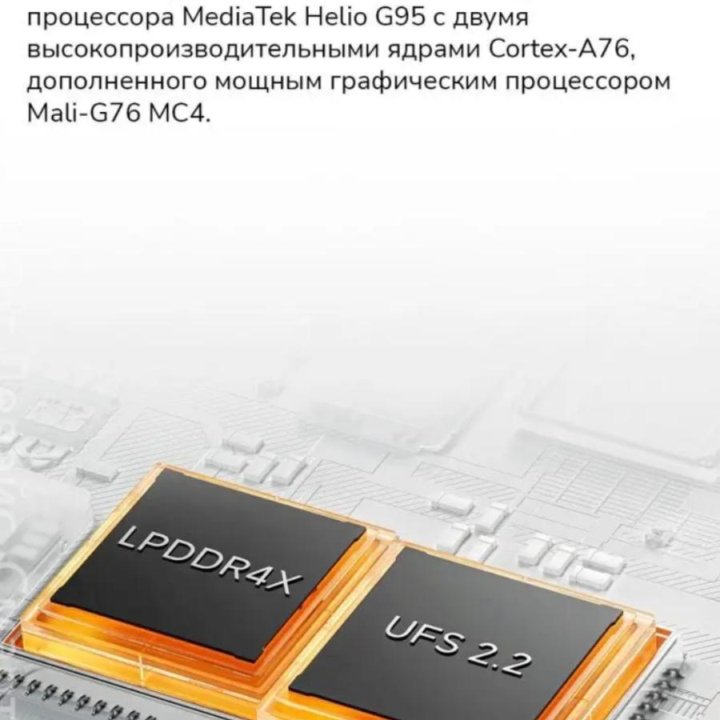 Смартфон xiaomi poco m5s 8 /256