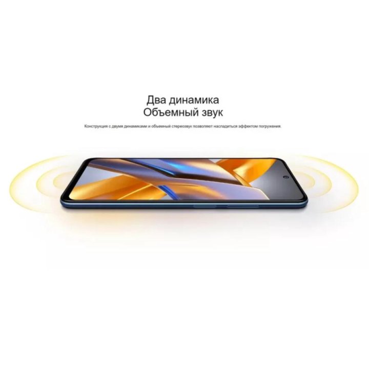 Смартфон xiaomi poco m5s 8 /256