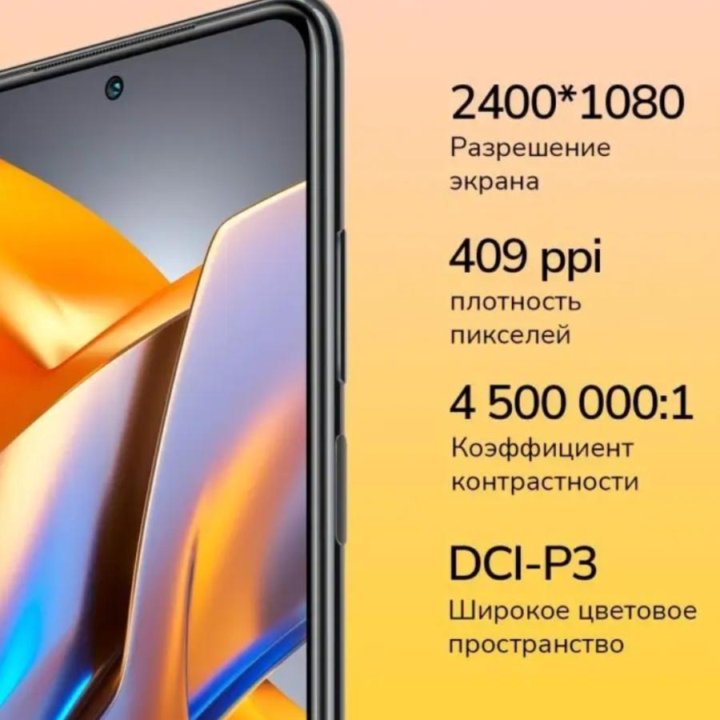 Смартфон xiaomi poco m5s 8 /256