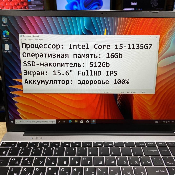 Ноутбук Core i5 1135G7, 16Gb, SSD 512Gb - гарантия