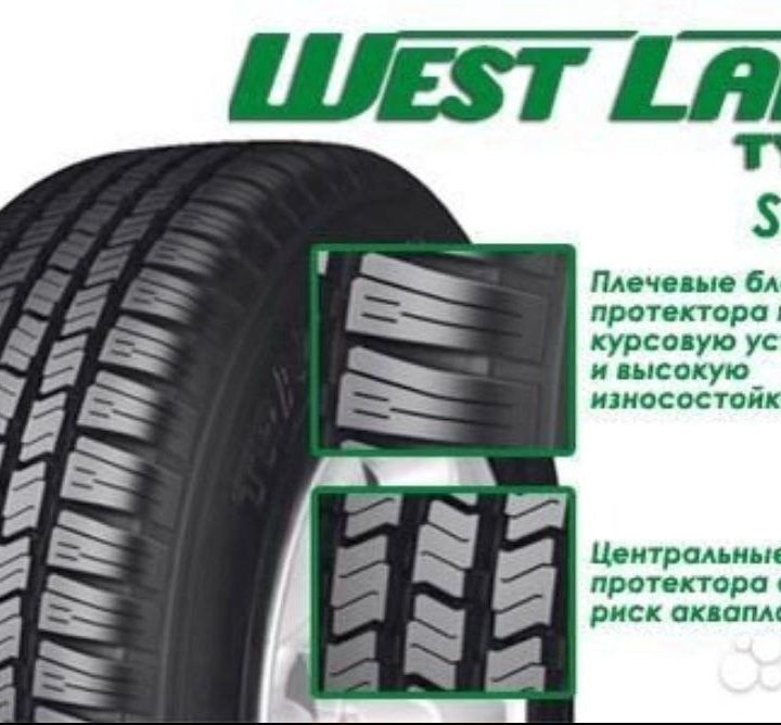 Газель Westlake SL309 185/75 R16C 104R