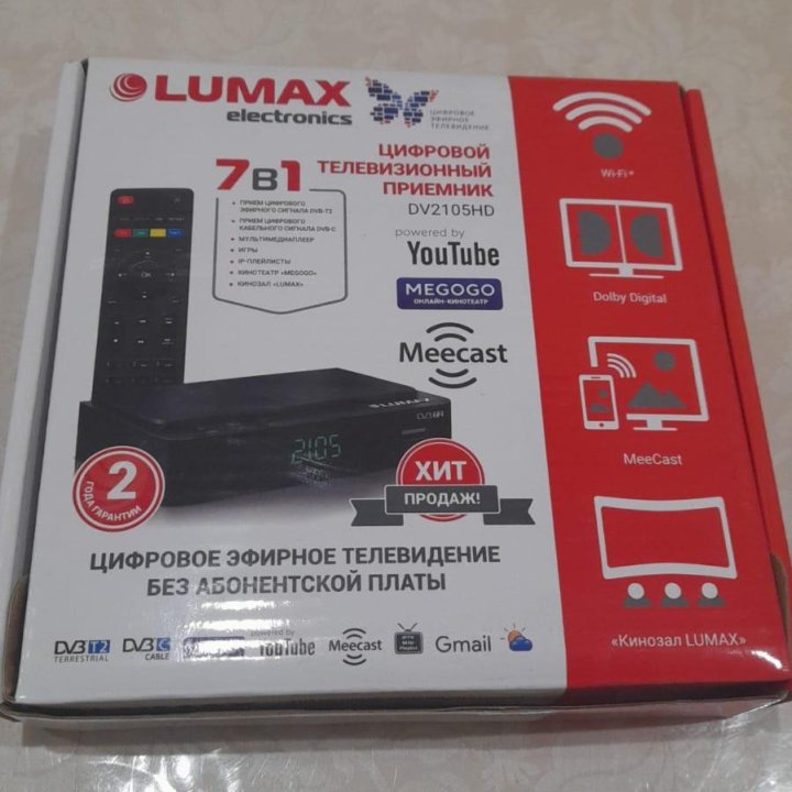 Приставка для цифрового ТВ Lumax DV2105HD черный