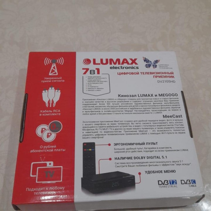 Приставка для цифрового ТВ Lumax DV2105HD черный