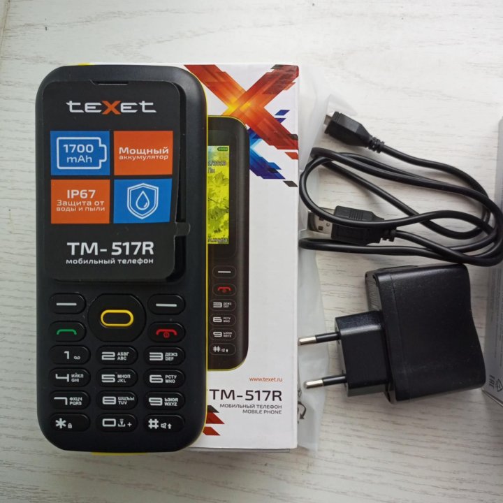 Телефон teXet TM-517R (черно-желтый)