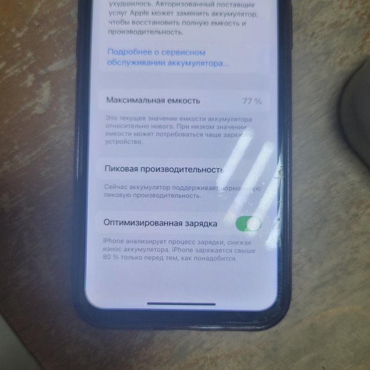 IPhone X 64Gb