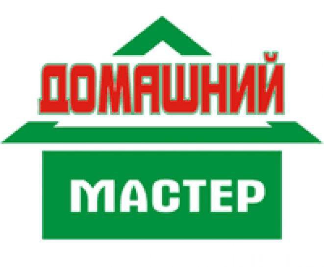 Домашний мастер.