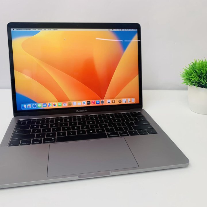 MacBook Pro 13 2017