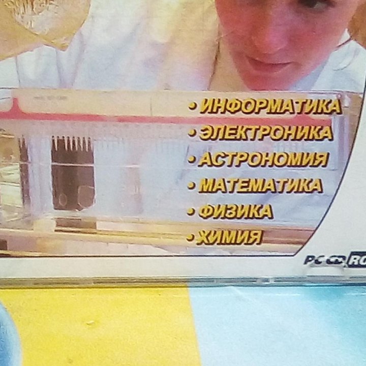 Учебные пособия на CD.