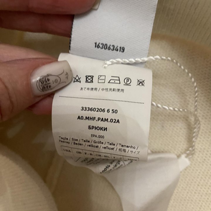 max mara брюки