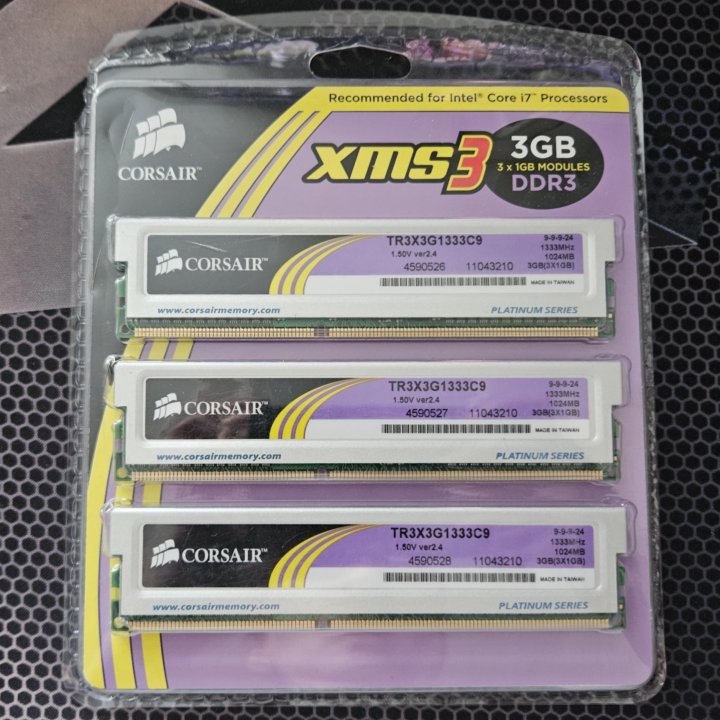 Модуль памяти DDR3