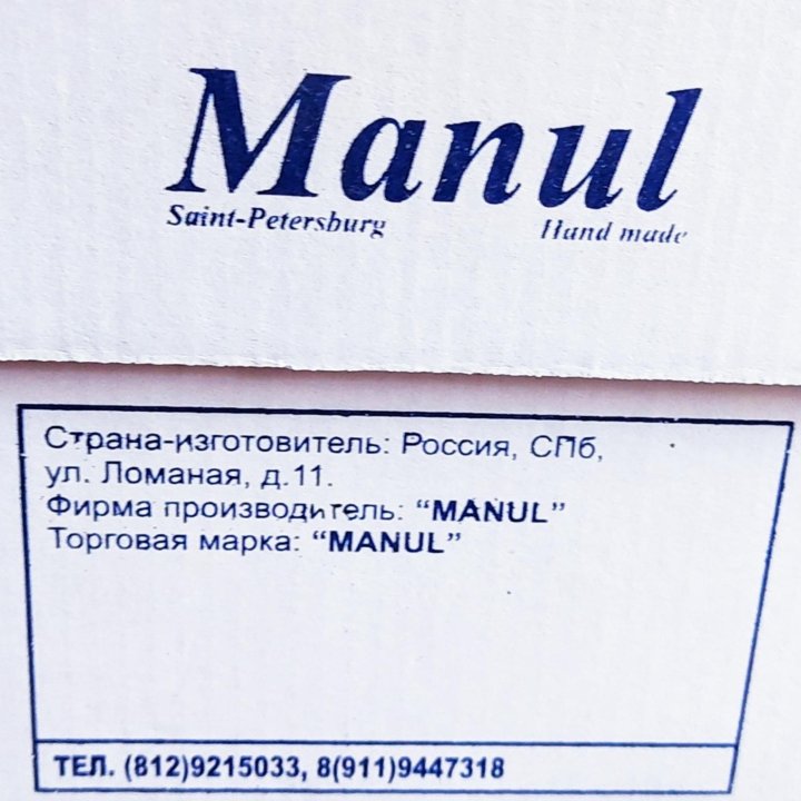 Туфли женские Manul, натуральная кожа, новые