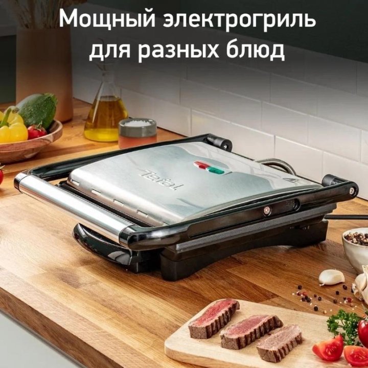 Новый в коробке!!! Гриль Tefal Panini Grill GC241D