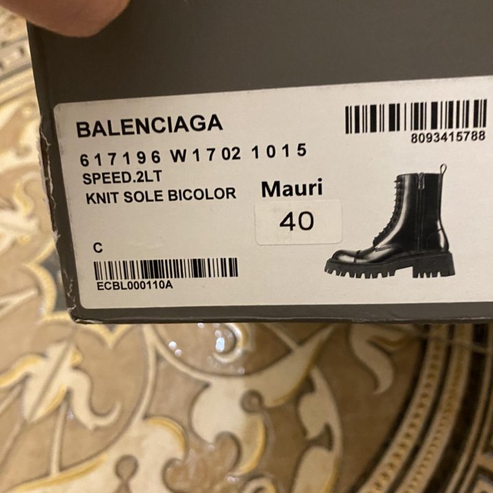 balenciaga боты