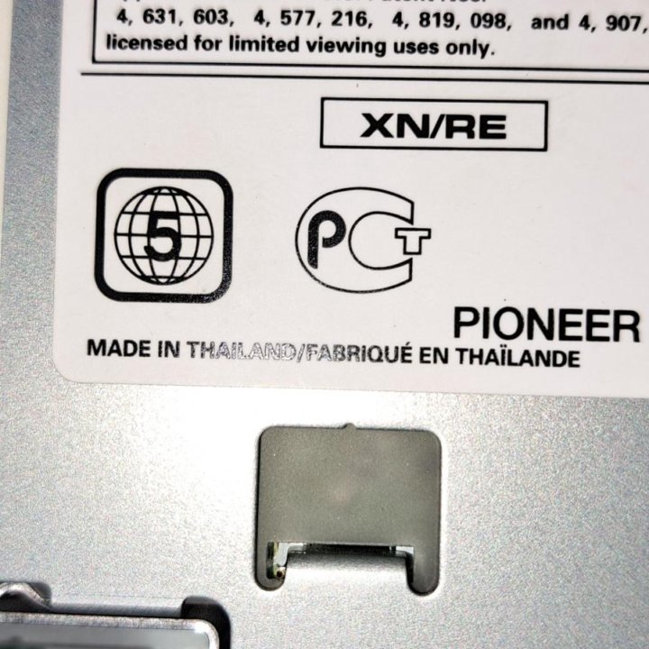 Автомагнитола Pioneer AVH-P5000dvd