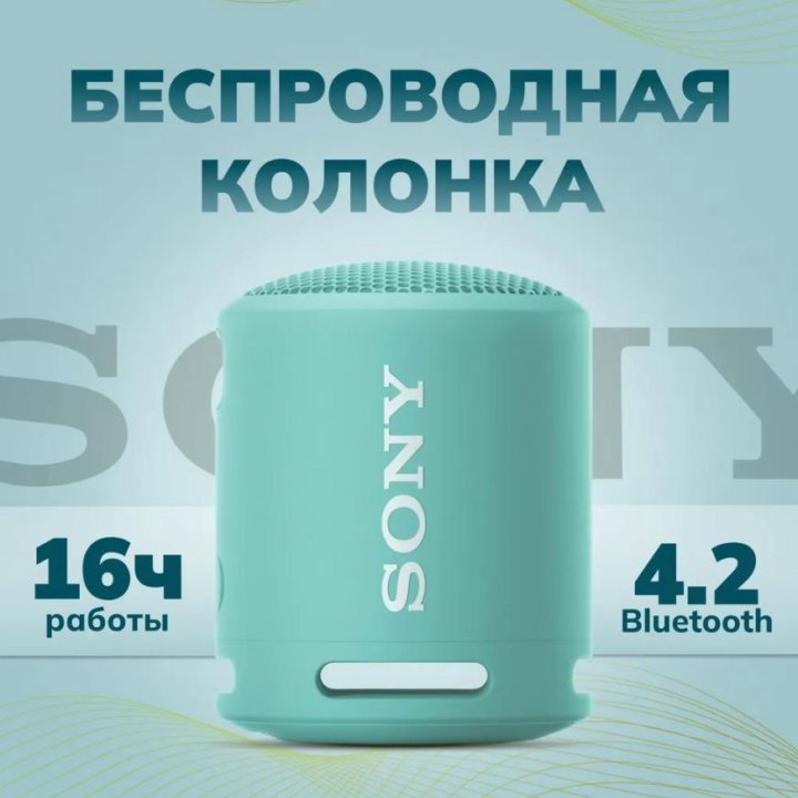 Беспроводная (новая) колонка Sony SRS-XB13 2023