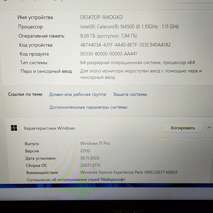 Acer A115-32, 8gb, SSD, FullHD, 2021г.в.