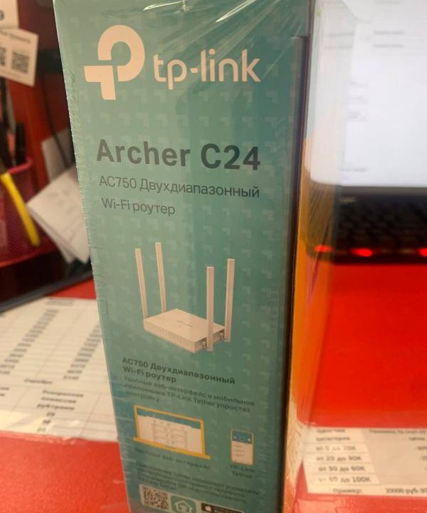 Сетевое оборудование  Wi-Fi Роутер TP-Link Archer C24