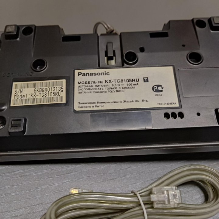 Телефон Panasonic KX-TG8105RU