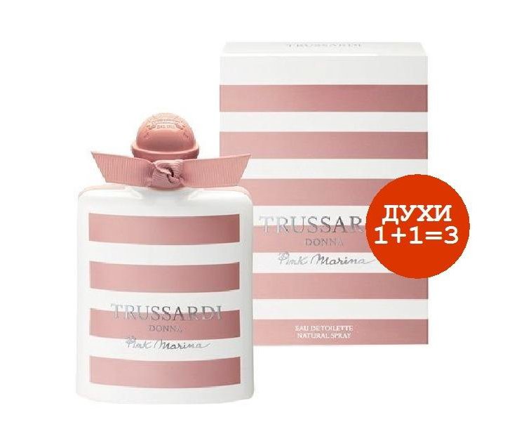  Парфюм 1+1=3  Trussardi Donna Pink Marina