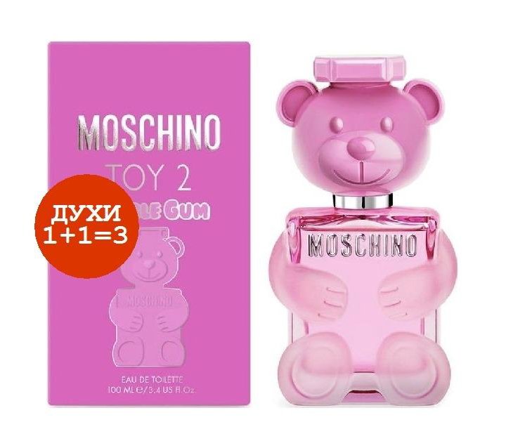  Духи 1+1=3  Moschino Toy 2 Bubble Gum