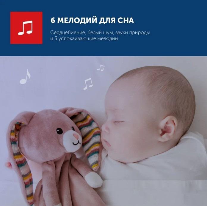 Музыкальная мягкая игрушка-комфортер Кролик Бекки