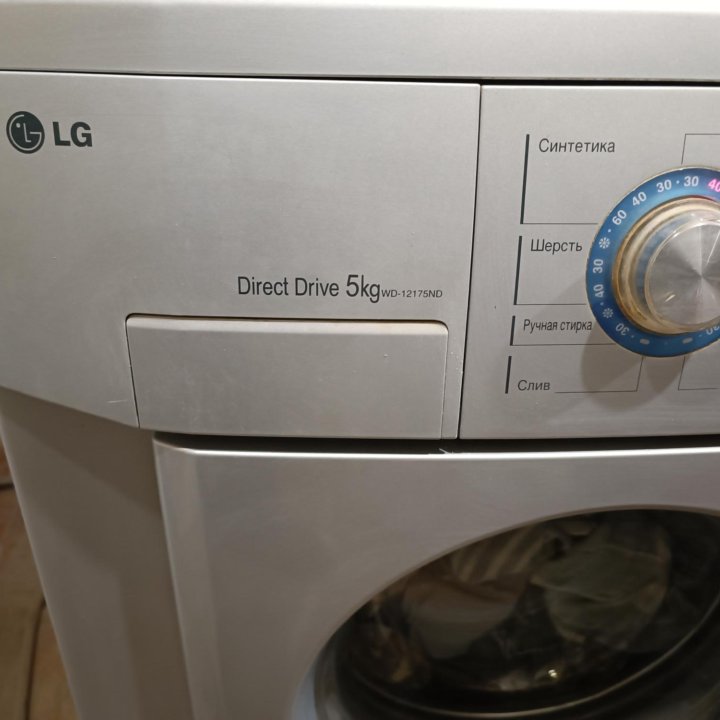 LG wd-12175nd,гарантия, доставка