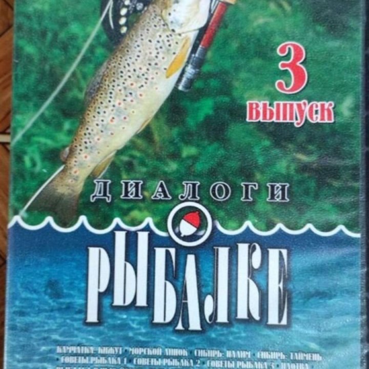 Фильмы и книги О рыбалке