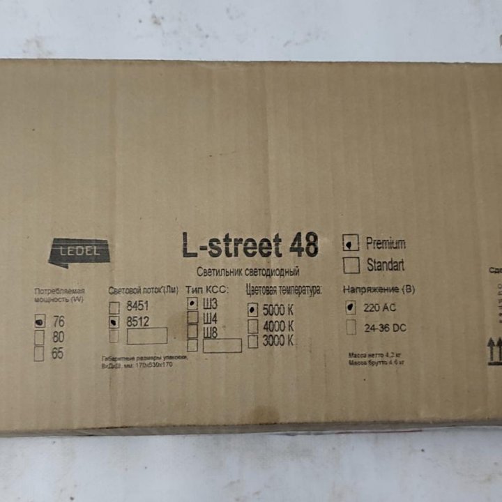 Светильник светодиодный L-street 48 Premium