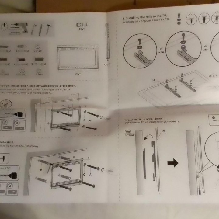 Новый кронштейн для тв до 42 дм