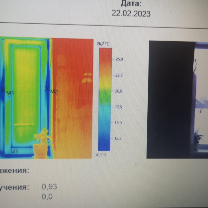 Утепление стен через отверстия,ппу пол снизу напыл