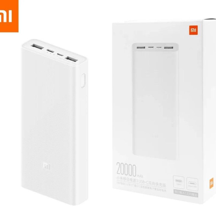 Внешний аккумулятор Xiaomi Mi Powerbank 3 20000mAh