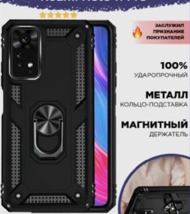 БАМПЕРА на Redmi Note10.9.8а.Realmec35.Tecno Pova