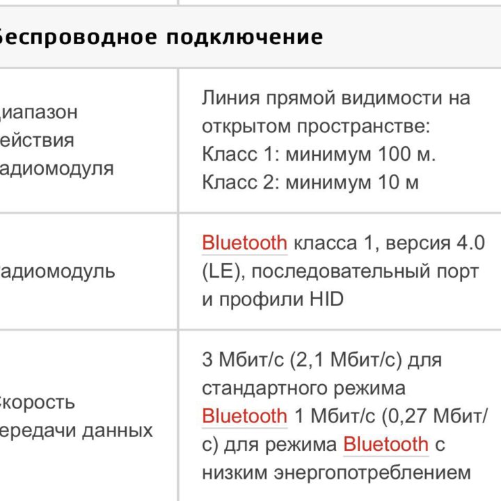 Сканер zebra 3678 беспроводной