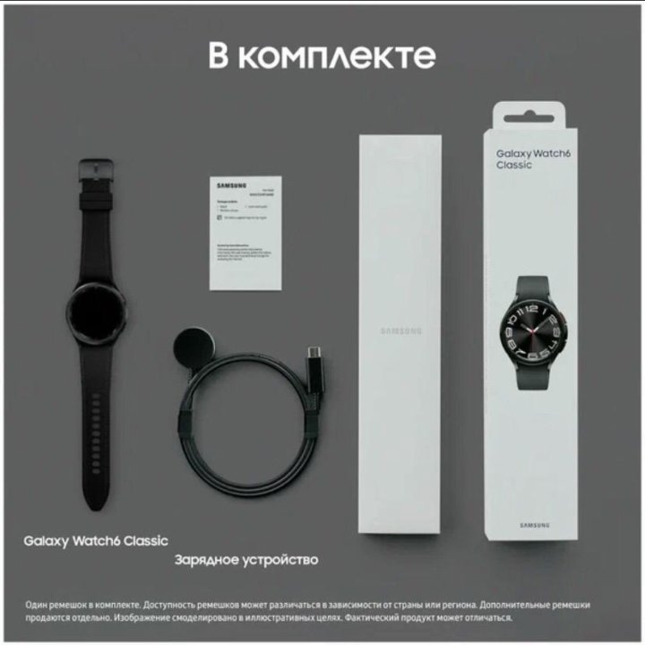 Смарт часы Watch 6 Classic чёрный