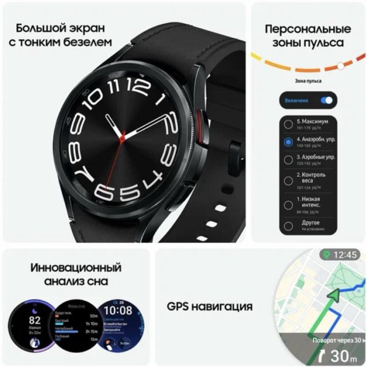 Смарт часы Watch 6 Classic чёрный