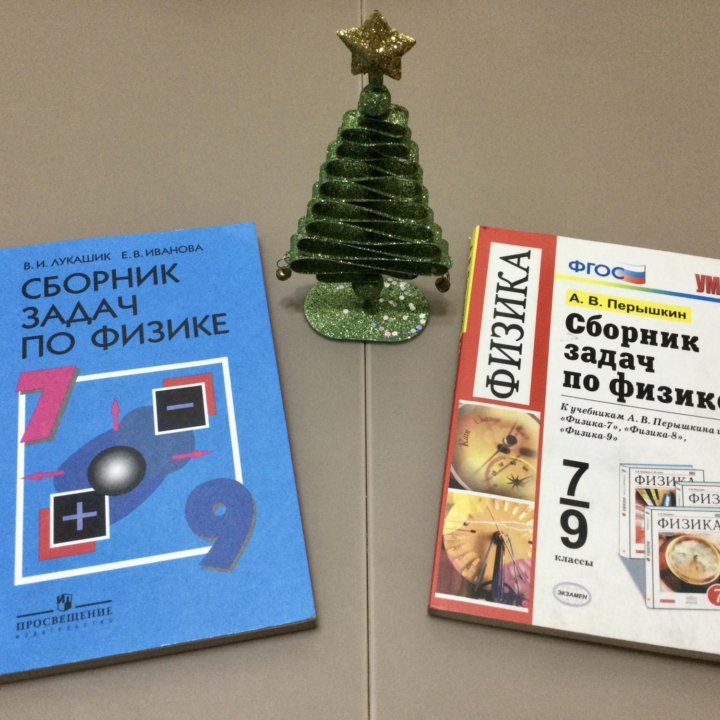 Книги для учебы