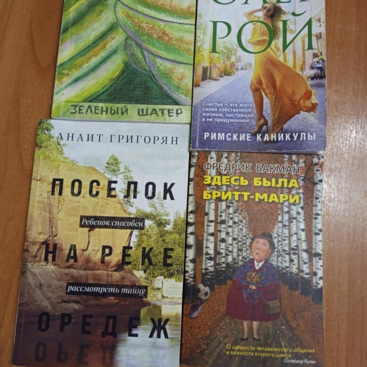 Книги