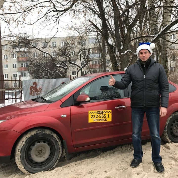 Водитель с личным автомобилем