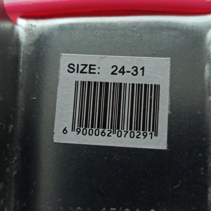 Коньки раздвижные