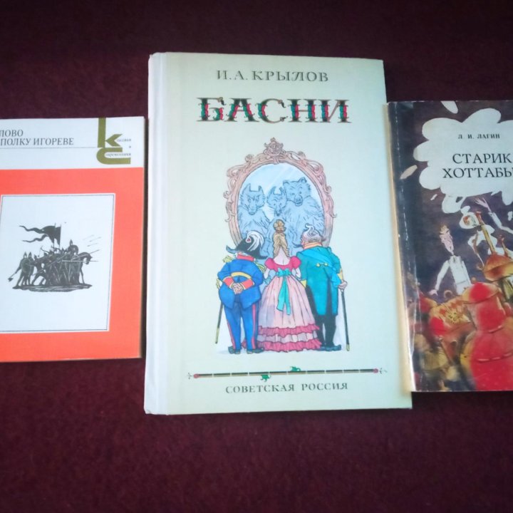 Детские книги