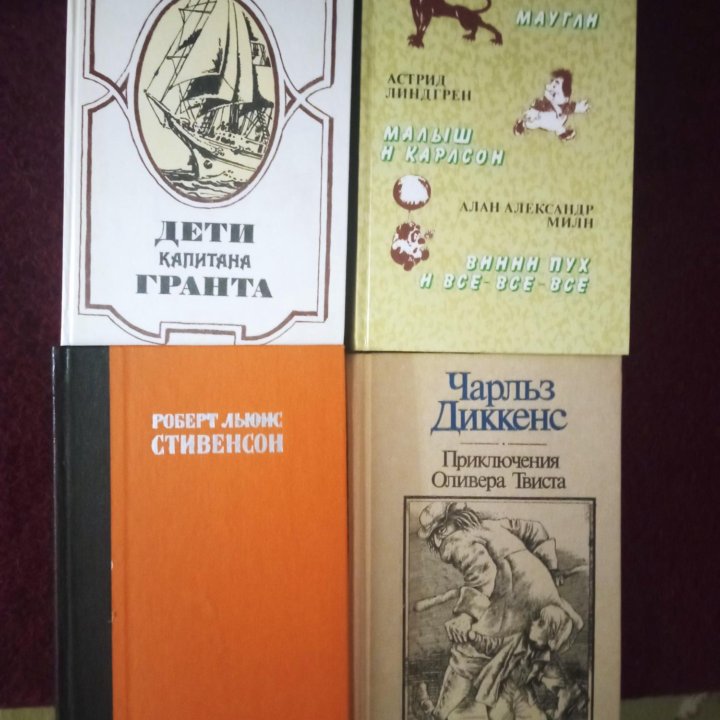 Детские книги