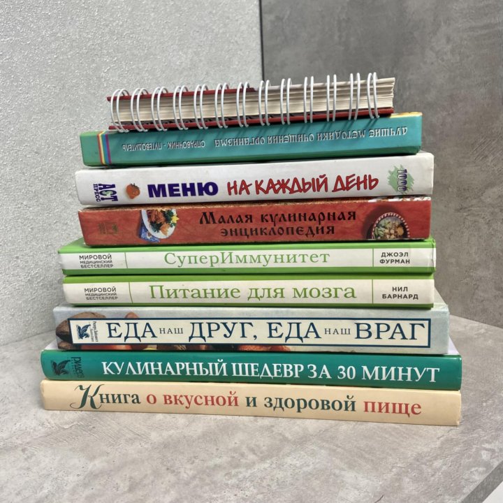 Кулинарные книги