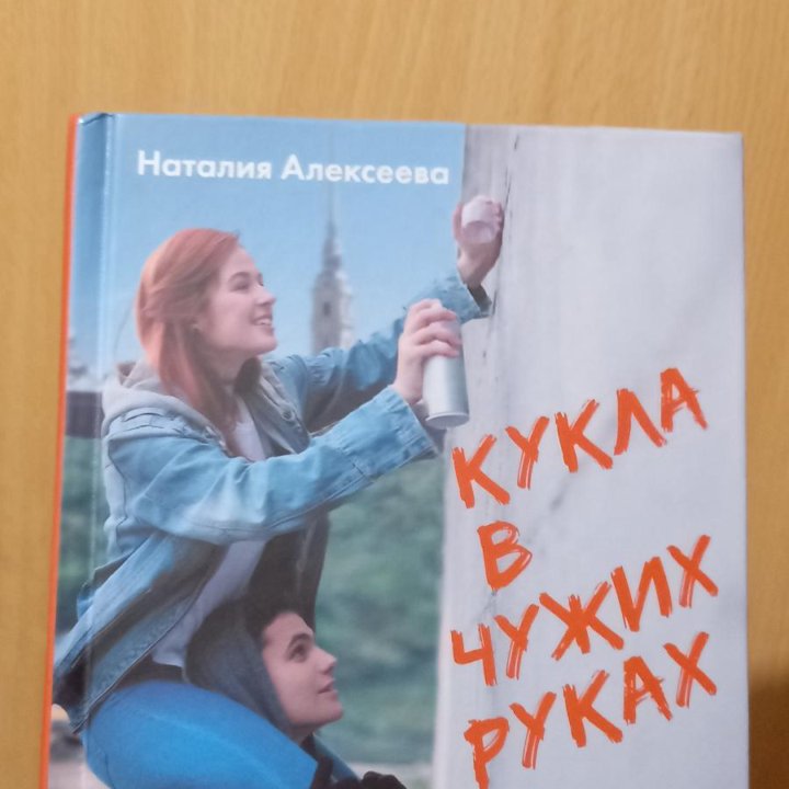 Книги Наталии Алексеевой